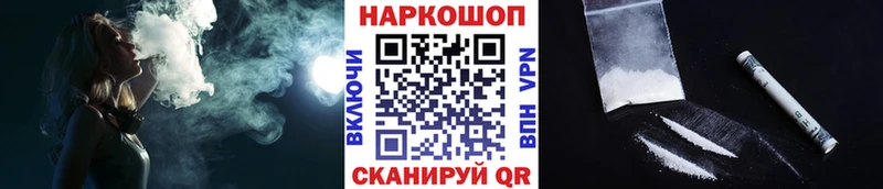 Купить Кетамин  Cocaine  Меф  Альфа ПВП  МАРИХУАНА  ГАШ  Куровское