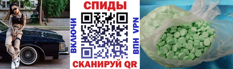 АМФЕТАМИН Розовый  Купить  Куровское 