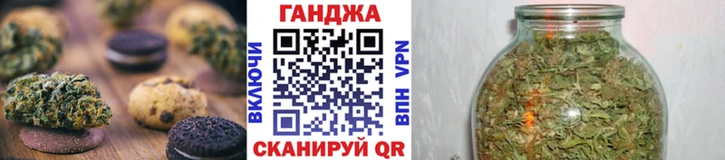 Печенье с ТГК марихуана  Купить  Куровское 