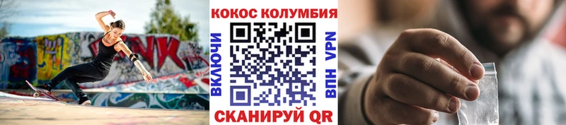 КОКАИН 99%  Купить где  Куровское 