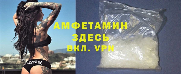 спайс Вязьма
