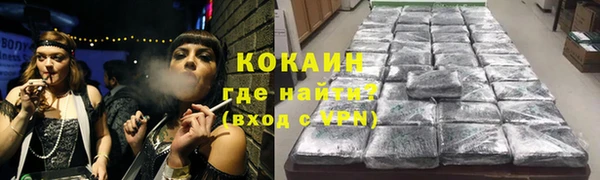 спайс Вязьма