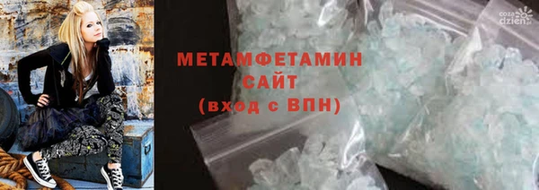 прущие крисы Вязники