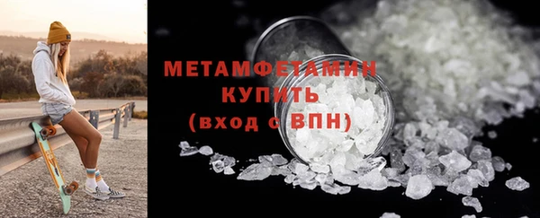 спайс Вязьма