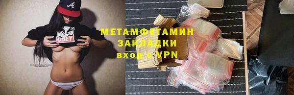 прущие крисы Вязники