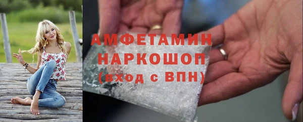 прущие крисы Вязники