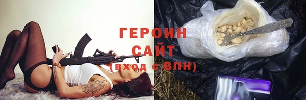 спайс Вязьма