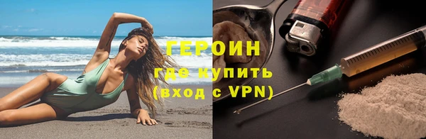 спайс Вязьма