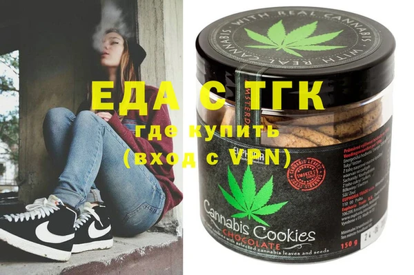 а пвп мука Вяземский