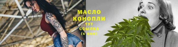 спайс Вязьма