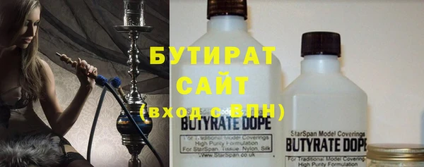 а пвп мука Вяземский