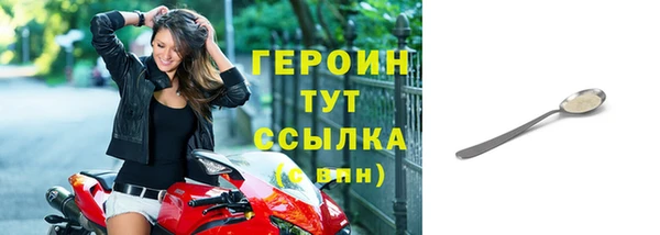 а пвп мука Вяземский