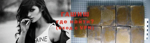 спайс Вязьма