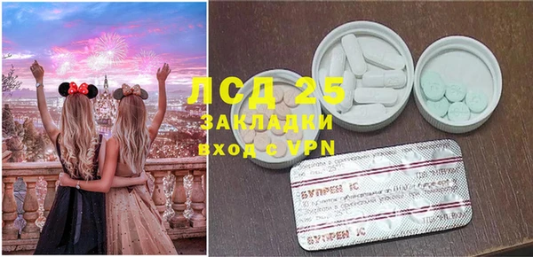 а пвп мука Вяземский