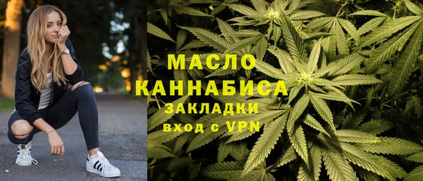 спайс Вязьма