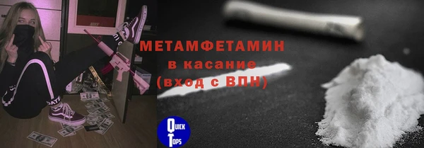 спайс Вязьма