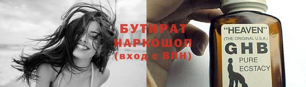 а пвп мука Вяземский