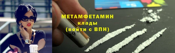 а пвп мука Вяземский