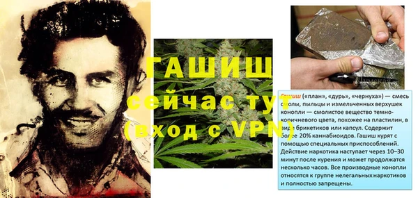 спайс Вязьма