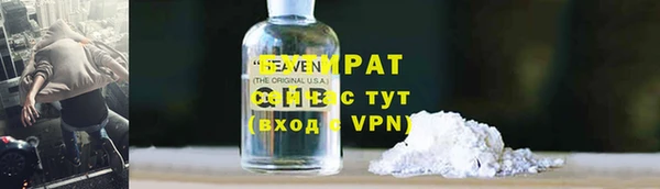 спайс Вязьма