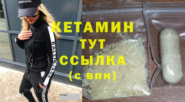 спайс Вязьма