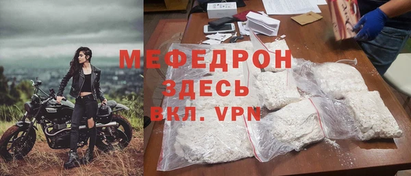 прущие крисы Вязники