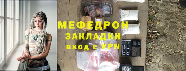 спайс Вязьма