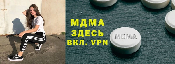 спайс Вязьма