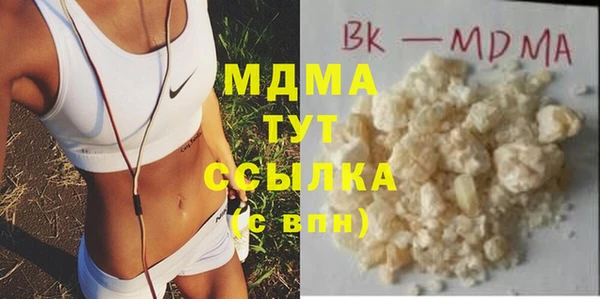 прущие крисы Вязники