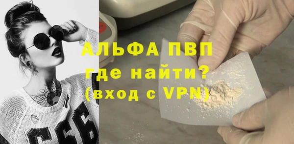 спайс Вязьма