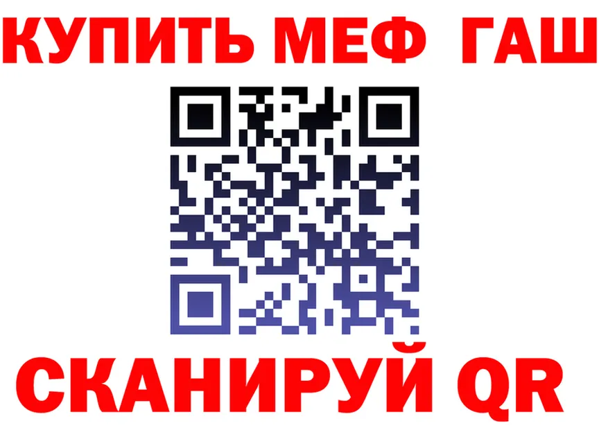 МЕФ VHQ зеркало площадка MEGA Куровское