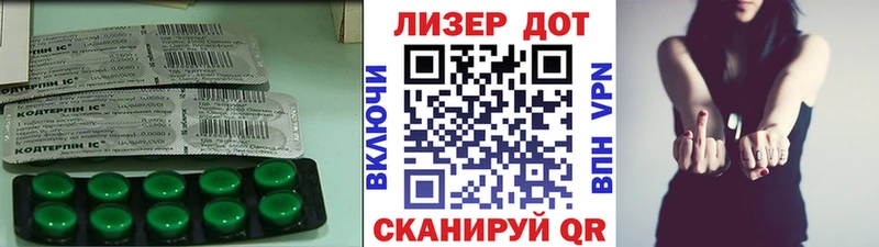 Купить где  Куровское  Лсд 25 экстази ecstasy 