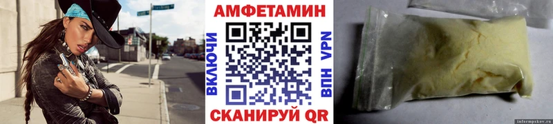 Купить где  Куровское  МЕТАМФЕТАМИН витя 
