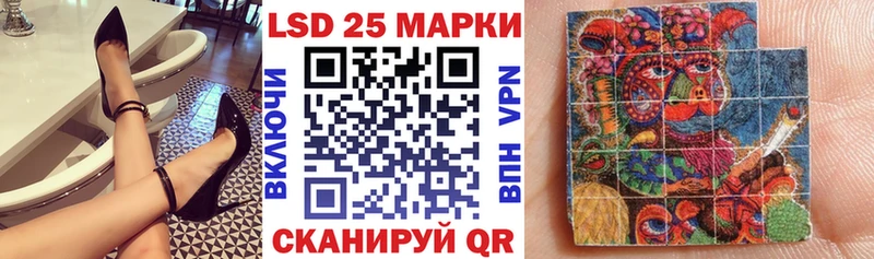 Марки 25I-NBOMe 1500мкг  Купить закладки  Куровское 