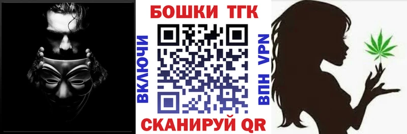 Купить закладки  Куровское  Бошки Шишки Bruce Banner 